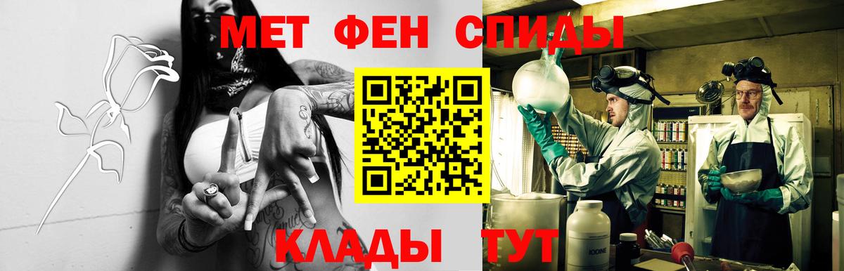 Амфетамин  Вход с VPN  Кондопога  блэк спрут как войти  АМФЕТАМИН Premium 