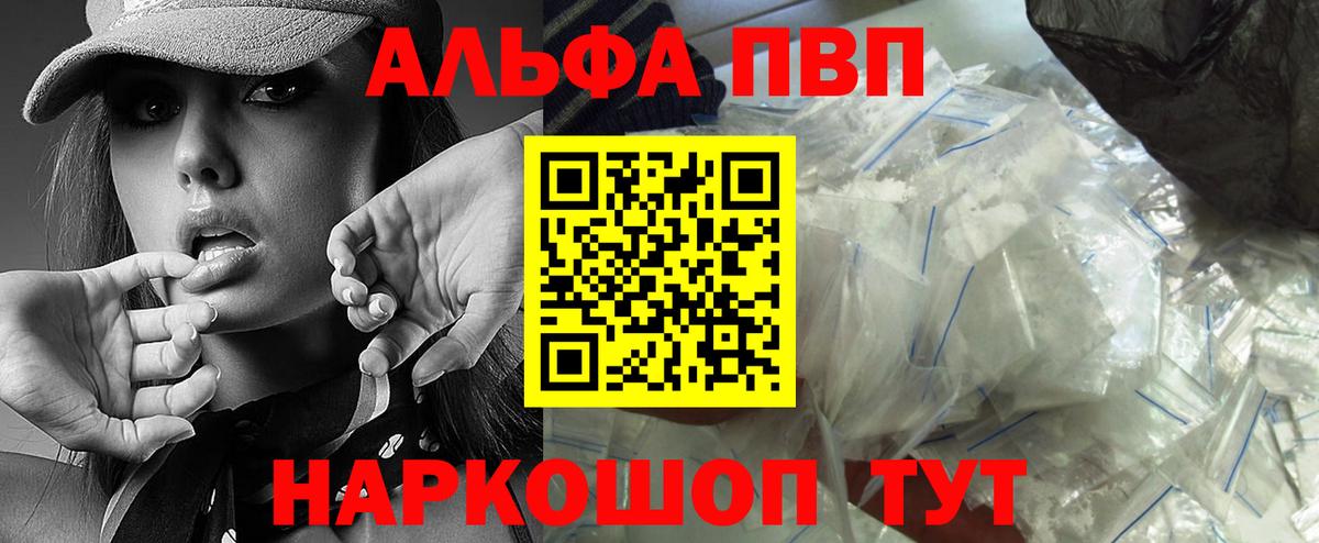 APVP VHQ Кондопога