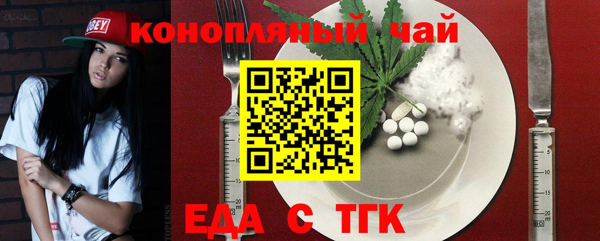 Canna-Cookies конопля Кондопога