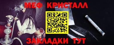 кокаин премиум Бугуруслан