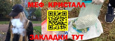 кокаин премиум Бугуруслан