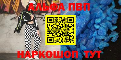 кокаин премиум Бугуруслан