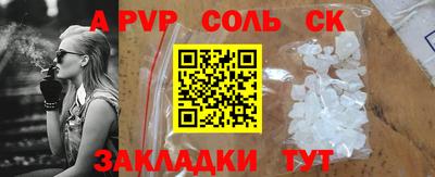 гидра Бузулук