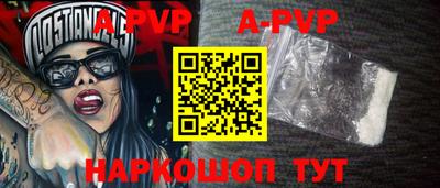 гидра Бузулук