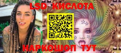 гидра Бузулук