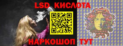 марки lsd Кинель