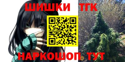 гидра Бузулук