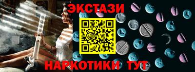 гидра Бузулук