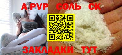 гидра Бузулук