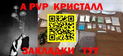 кокаин премиум Бугуруслан