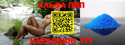 гидра Бузулук