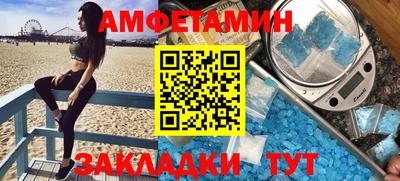 кокаин премиум Бугуруслан