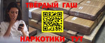 гидра Бузулук