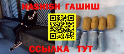 гидра Бузулук
