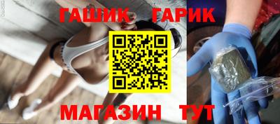 гидра Бузулук