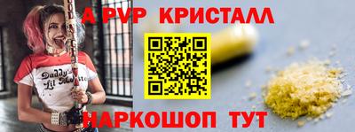 кокаин премиум Бугуруслан