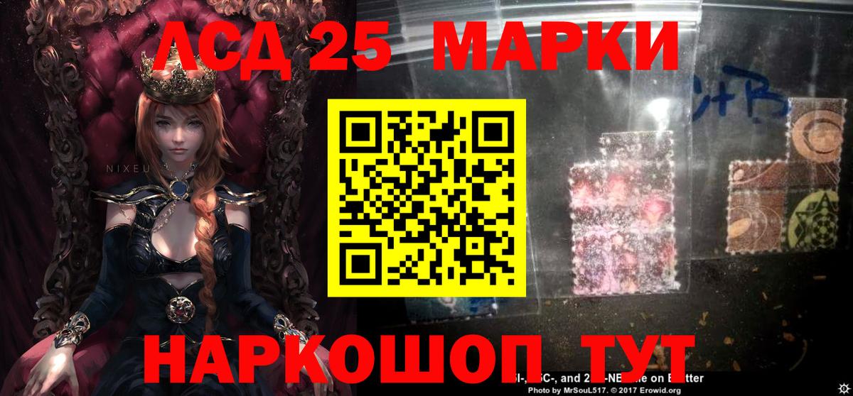 Лсд 25 экстази ecstasy  Вход с VPN  Кондопога  Лсд 25 экстази  ЛСД экстази кислота 