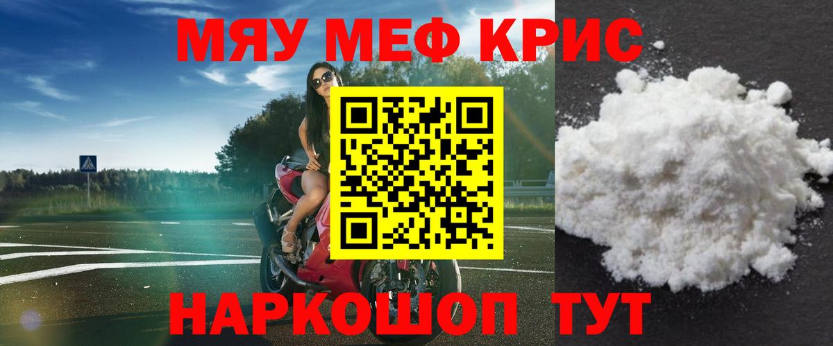 ГАШИШ  Канабис  A PVP СК кристаллы  Вход с VPN  МЕФ   Кондопога  КОКАИН 