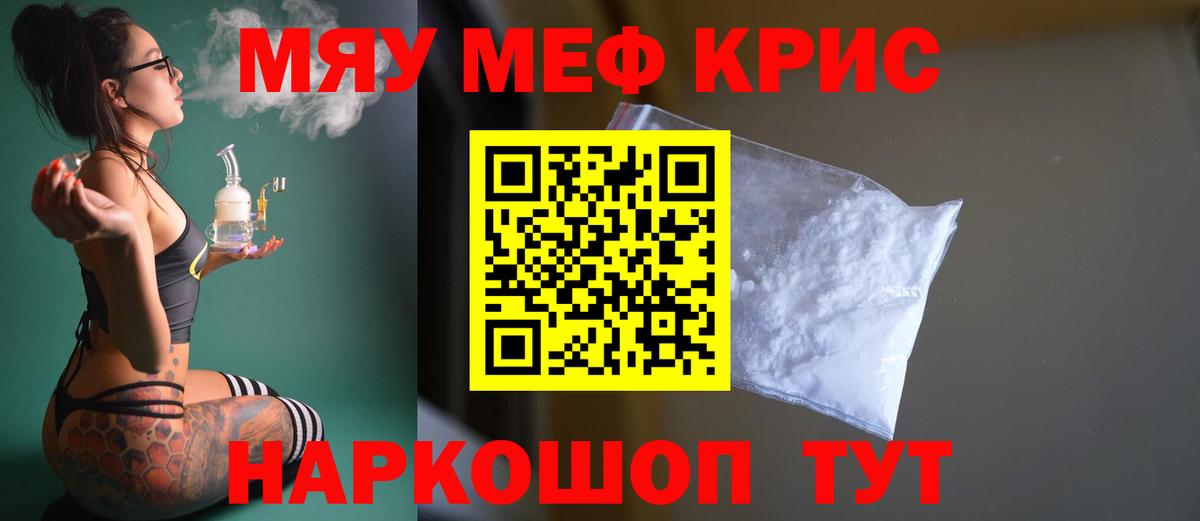 Мефедрон мука  как найти   Кондопога  Вход с VPN  Мефедрон VHQ 