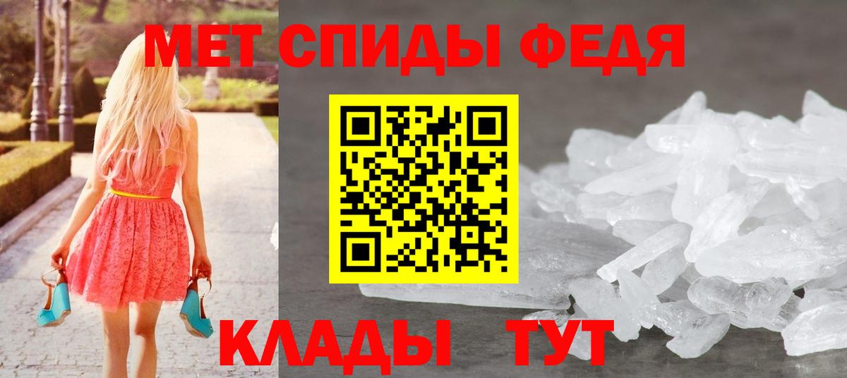 Метамфетамин Декстрометамфетамин 99.9%  Метамфетамин Декстрометамфетамин 99.9%  Метамфетамин  Вход с VPN  Кондопога 