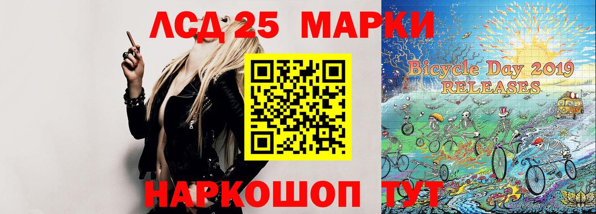 Кондопога  Марки N-bome 1,5мг  Марки N-bome  Вход с VPN 
