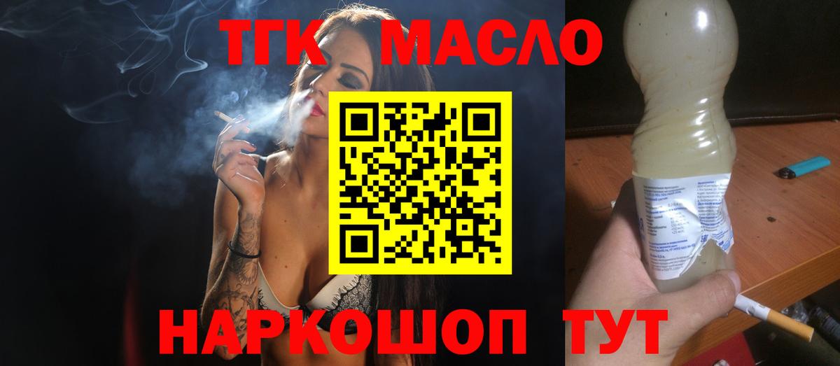Кондопога  ТГК Wax  купить   Вход с VPN 