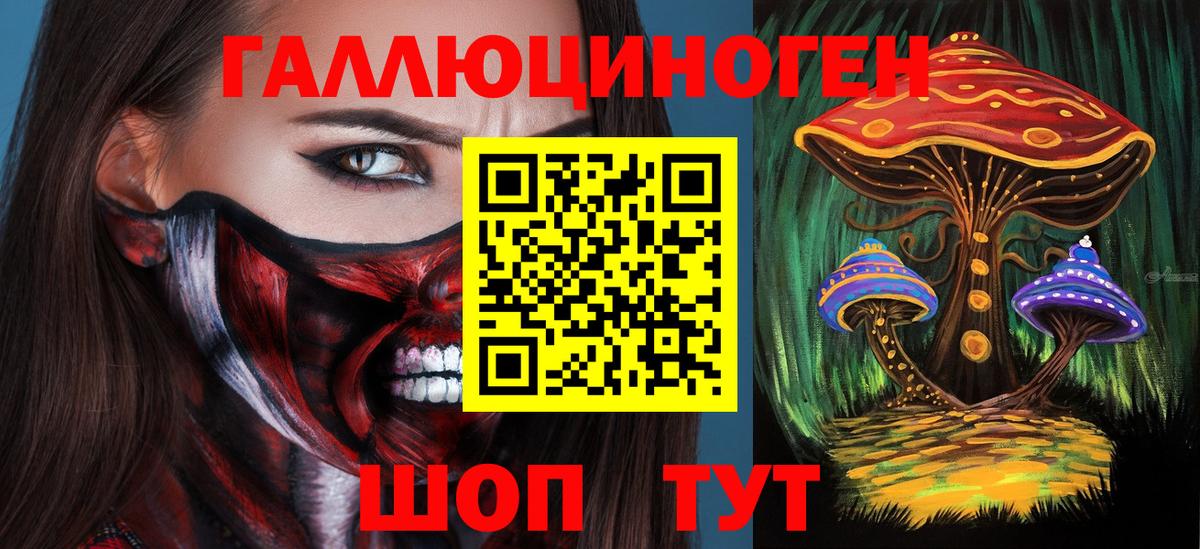 Галлюциногенные грибы Psilocybe  Вход с VPN  Псилоцибиновые грибы GOLDEN TEACHER  Кондопога 