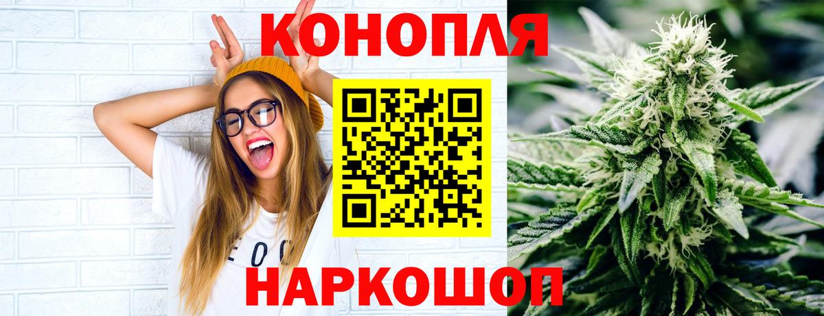 Каннабис SATIVA & INDICA  Канабис гибрид  МАРИХУАНА AK-47  Кондопога  Каннабис планчик  Вход с VPN 